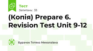 (Копія) Prepare 6. Revision Test Unit 9-12