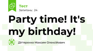 Party time! It's my birthday!