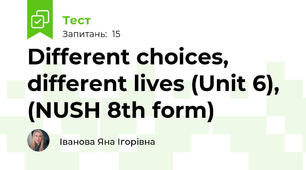 Different choices, different lives (Unit 6), (NUSH 8th form)