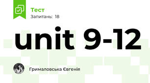 unit 9-12