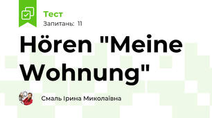 Hören "Meine Wohnung"