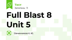 Full Blast 8 Unit 5