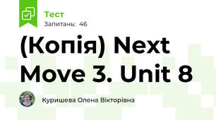 (Копія) Next Move 3. Unit 8