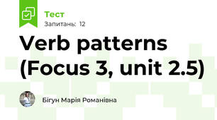 Verb patterns (Focus 3, unit 2.5)