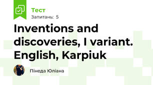Inventions and discoveries, I variant. English, Karpiuk