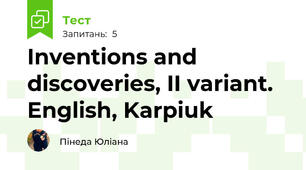 Inventions and discoveries, II variant. English, Karpiuk