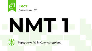 NMT 1
