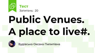 Public Venues. A place to live#.