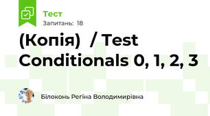 (Копія)  / Test Conditionals 0, 1, 2, 3 