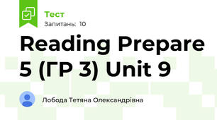 Reading Prepare 5 (ГР 3) Unit 9