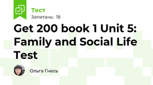 Get 200 book 1 Unit 5: Family and Social Life Test