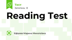 Reading Test