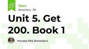 Unit 5. Get 200. Book 1
