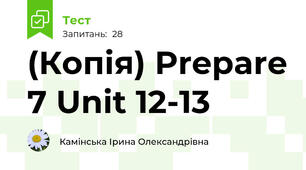 (Копія) Prepare 7 Unit 12-13