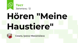 Hören "Meine Haustiere"