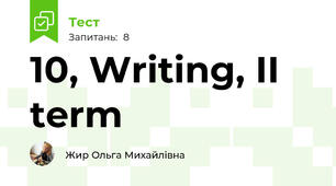 10, Writing, II term