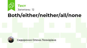 Both/either/neither/all/none