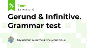Gerund & Infinitive. Grammar test 
