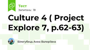 Culture 4 ( Project Explore 7, p.62-63)