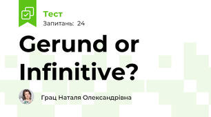 Gerund or Infinitive?