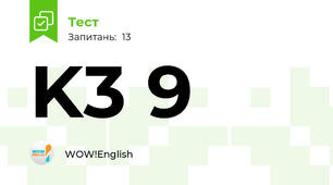 K3 9
