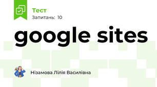 google sites