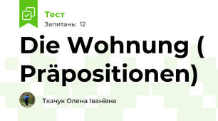 Die Wohnung ( Präpositionen)