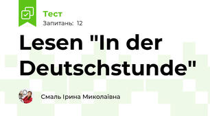 Lesen "In der Deutschstunde"