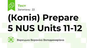 (Копія) Prepare 5 NUS Units 11-12