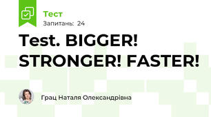 Test. BIGGER! STRONGER! FASTER!