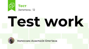 Test work