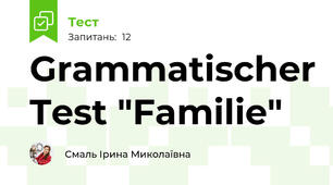 Grammatischer Test "Familie"