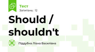  Should / shouldn't