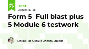Form 5  Full blast plus 5 Module 6 testwork