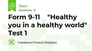 Form 9-11    "Healthy you in a healthy world" Test 1