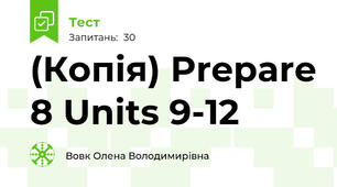 (Копія) Prepare 8 Units 9-12