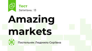Amazing markets