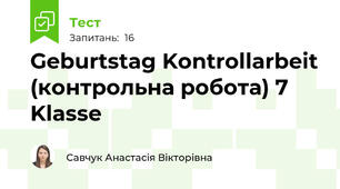 Geburtstag Kontrollarbeit (контрольна робота) 7 Klasse