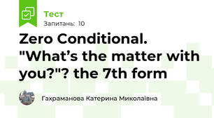 Zero Conditional.  "What’s the matter with you?"? the 7th form 