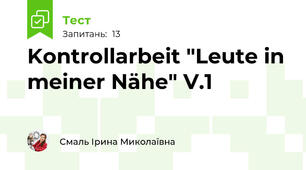 Kontrollarbeit "Leute in meiner Nähe" V.1