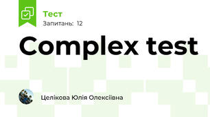 Complex test 