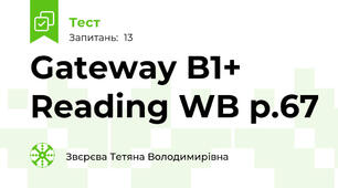 Gateway B1+ Reading WB p.67
