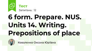 6 form. Prepare. NUS. Units 14. Writing. Prepositions of place