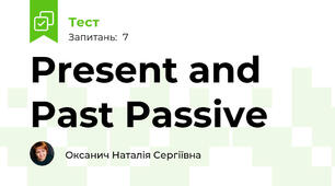  Present and Past Passive 