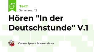 Hören "In der Deutschstunde" V.1