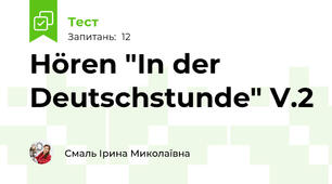 Hören "In der Deutschstunde" V.2