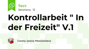 Kontrollarbeit " In der Freizeit" V.1