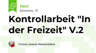 Kontrollarbeit "In der Freizeit" V.2