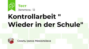 Kontrollarbeit " Wieder in der Schule"