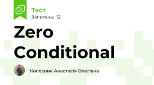 Zero Conditional